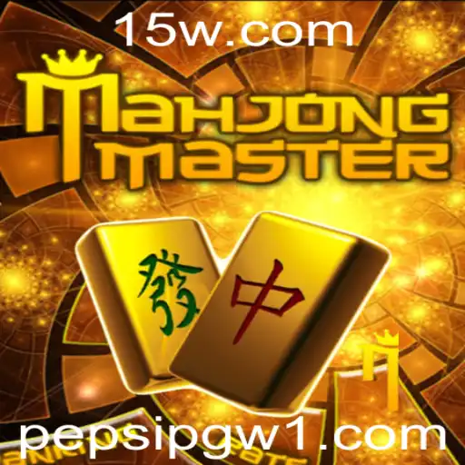 MahJongMaster: Um Mergulho no Fascinante Mundo do Mahjong